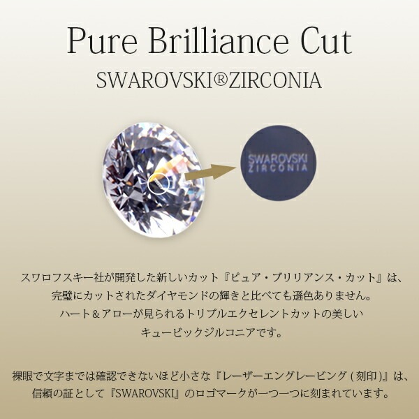 ネックレス 金属アレルギー対応 ペンダント レディース 誕生日 プレゼント ステンレス316L ネック 1.5mm スネークチェーン 43cm (5cmアジャスター付) スワロフスキー キュービック