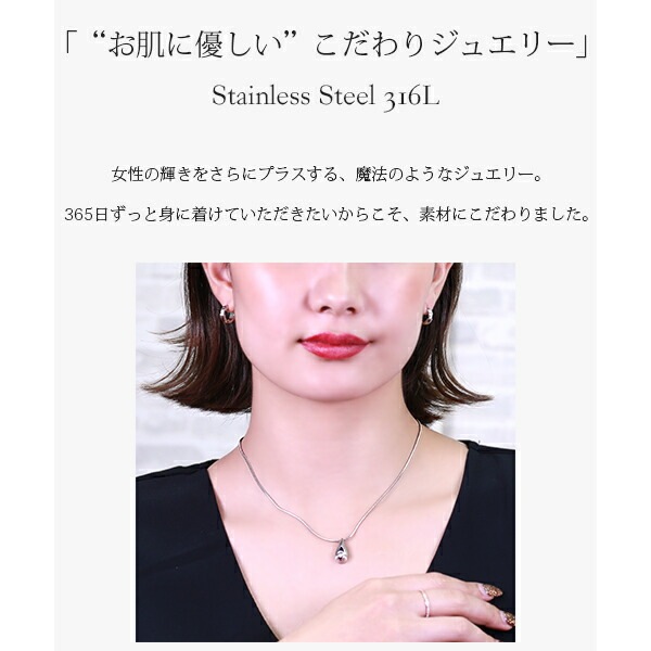 ネックレス 金属アレルギー対応 ペンダント レディース 誕生日 プレゼント ステンレス316L ネック 1.5mm スネークチェーン 43cm (5cmアジャスター付) スワロフスキー キュービック