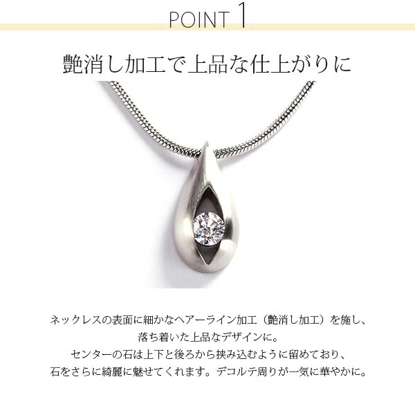 ネックレス 金属アレルギー対応 ペンダント レディース 誕生日 プレゼント ステンレス316L ネック 1.5mm スネークチェーン 43cm (5cmアジャスター付) スワロフスキー キュービック