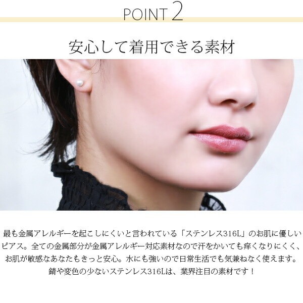 【片耳販売】パール スタッドピアス ［5mm］