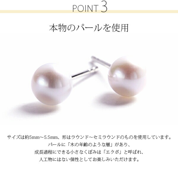 【片耳販売】パール スタッドピアス ［5mm］