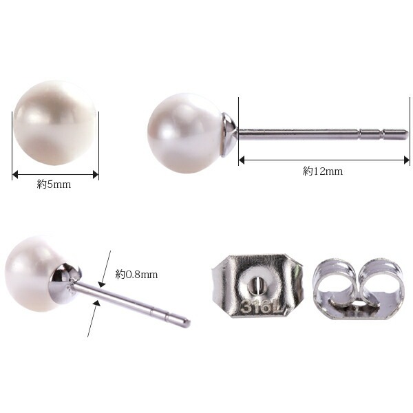 【片耳販売】パール スタッドピアス ［5mm］