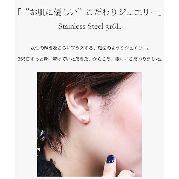 【片耳販売】パール スタッドピアス ［5mm］