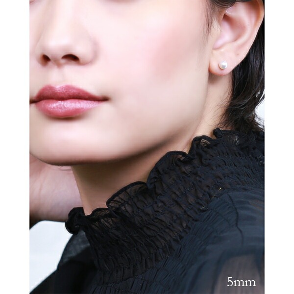 【片耳販売】パール スタッドピアス ［5mm］