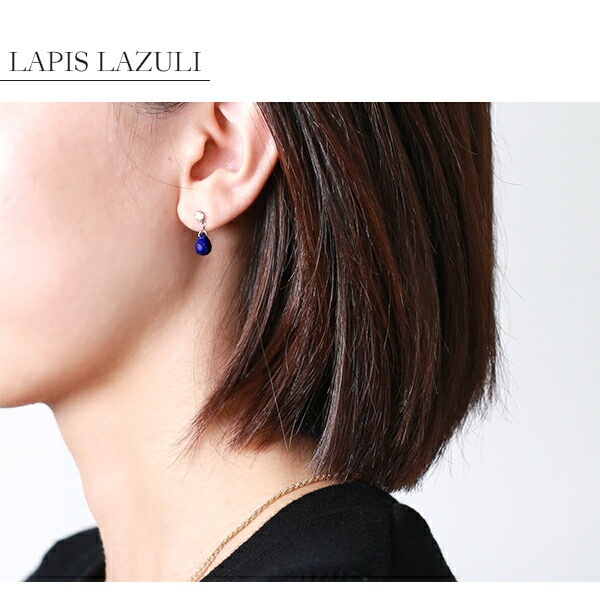 ピアス 金属アレルギー対応 セカンドピアス ファーストピアス レディース 誕生日 プレゼント ステンレス316 キャッチ ピアス 天然石 誕生石(12月) ラピスラズリー【片耳用】