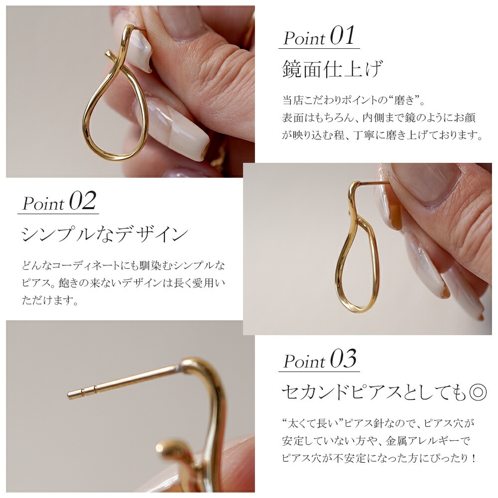ニュアンスクロスライン スタッドピアス