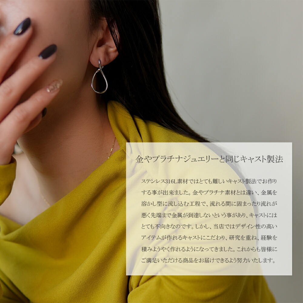 ニュアンスクロスライン スタッドピアス