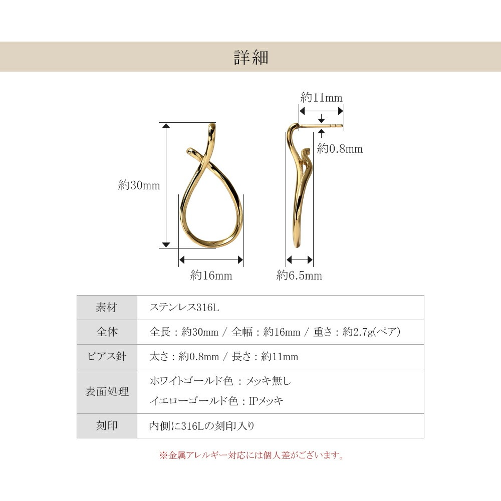 ニュアンスクロスライン スタッドピアス