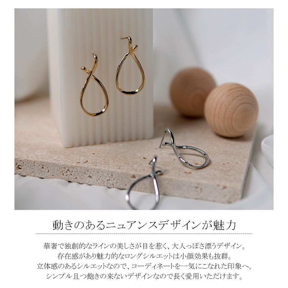 ニュアンスクロスライン スタッドピアス
