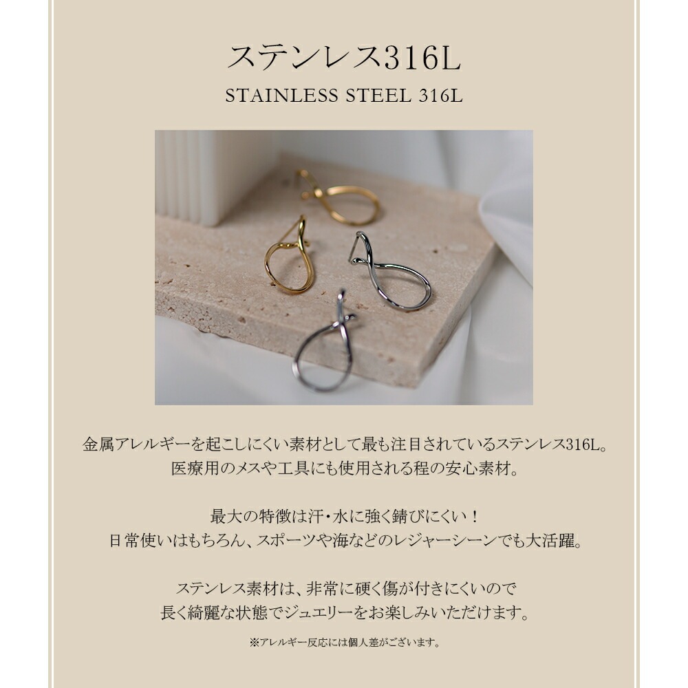 ニュアンスクロスライン スタッドピアス