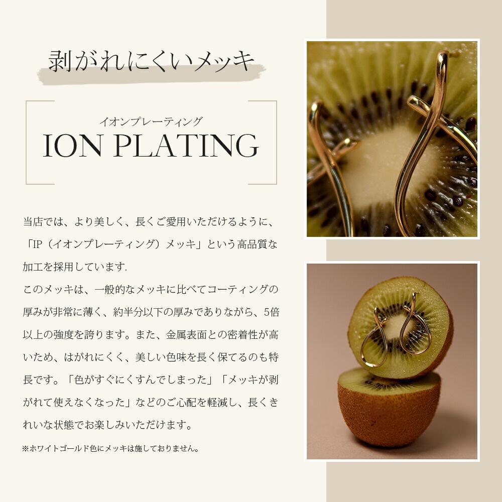 ニュアンスクロスライン スタッドピアス