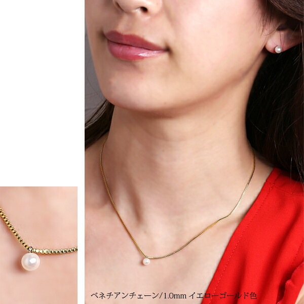 長さ調整可能 | パール5mm ネックレス【イエローゴールド色・ピンクゴールド色】
