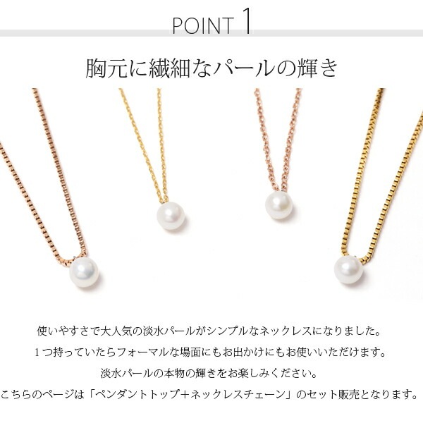 長さ調整可能 | パール5mm ネックレス【イエローゴールド色・ピンクゴールド色】