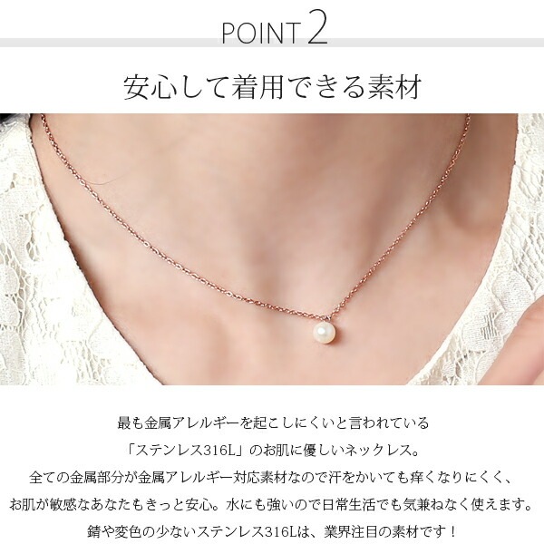 長さ調整可能 | パール5mm ネックレス【イエローゴールド色・ピンクゴールド色】