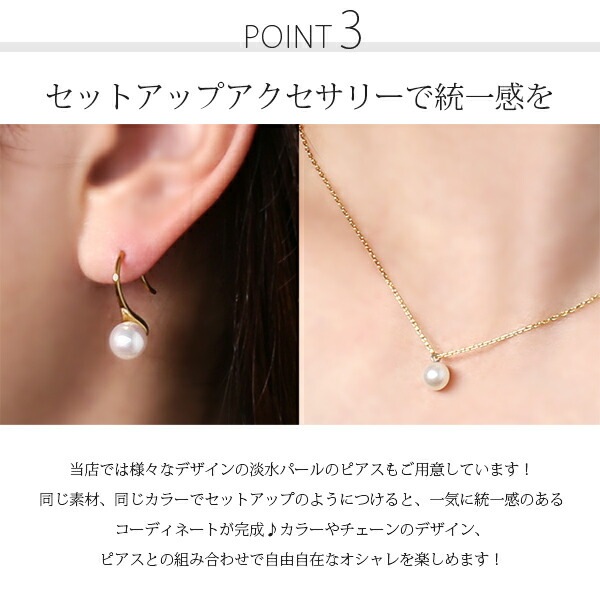 長さ調整可能 | パール5mm ネックレス【イエローゴールド色・ピンクゴールド色】
