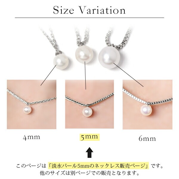 長さ調整可能 | パール5mm ネックレス【イエローゴールド色・ピンクゴールド色】
