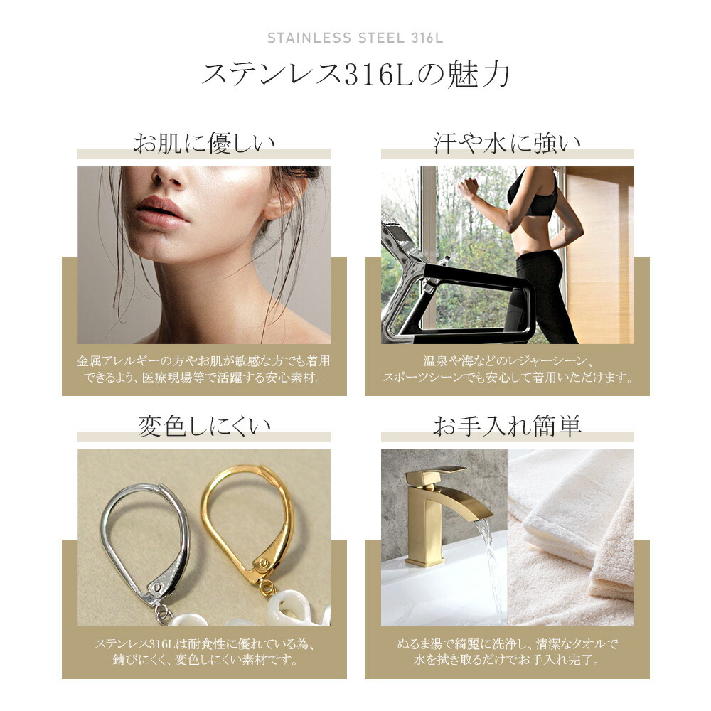 ピアス 金属アレルギー対応 セカンドピアス ファーストピアス レディース 誕生日 プレゼント ステンレス316 フック ピアス 天然石 グリーンオニキス ジャーマンフック【両耳用】