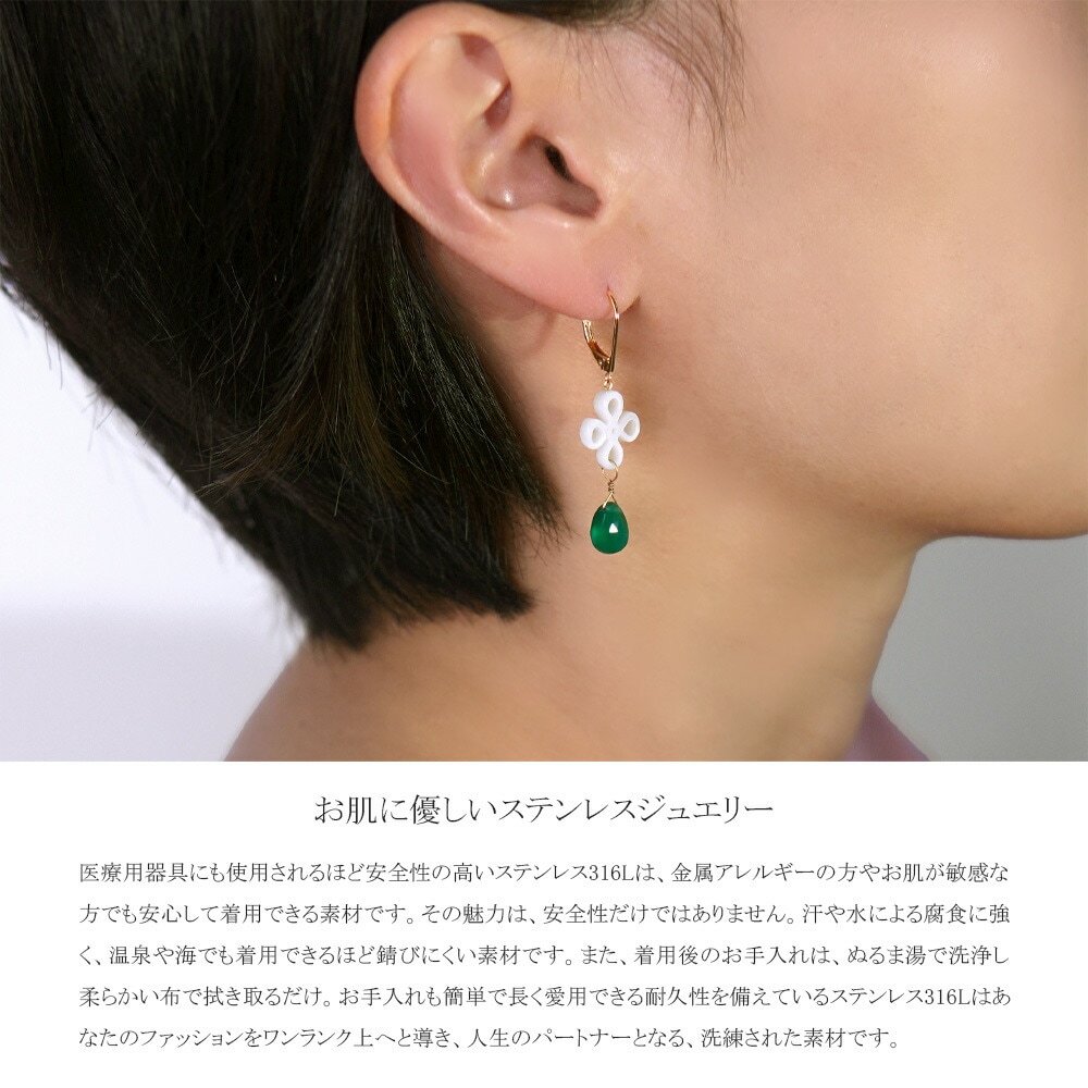 ピアス 金属アレルギー対応 セカンドピアス ファーストピアス レディース 誕生日 プレゼント ステンレス316 フック ピアス 天然石 グリーンオニキス ジャーマンフック【両耳用】