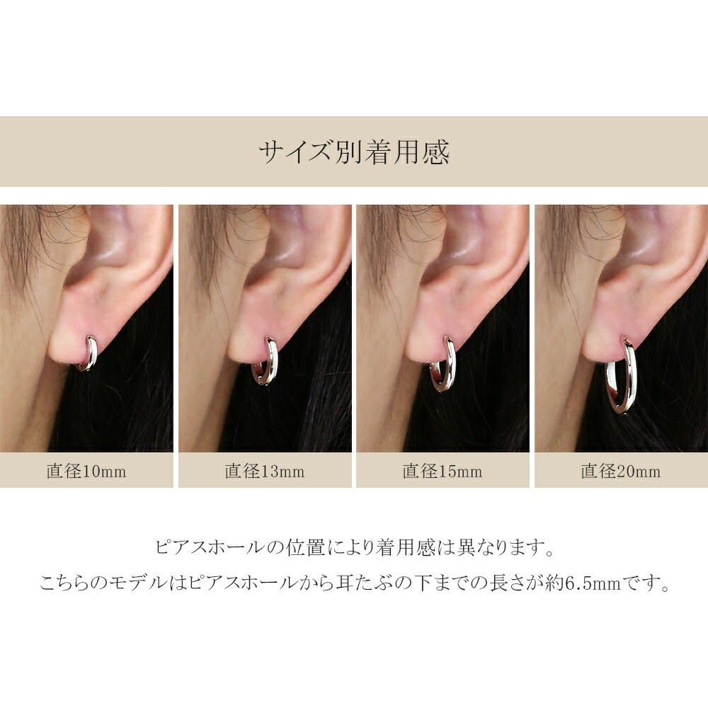 甲丸フープ 中折れ式ピアス 2mm×10mm