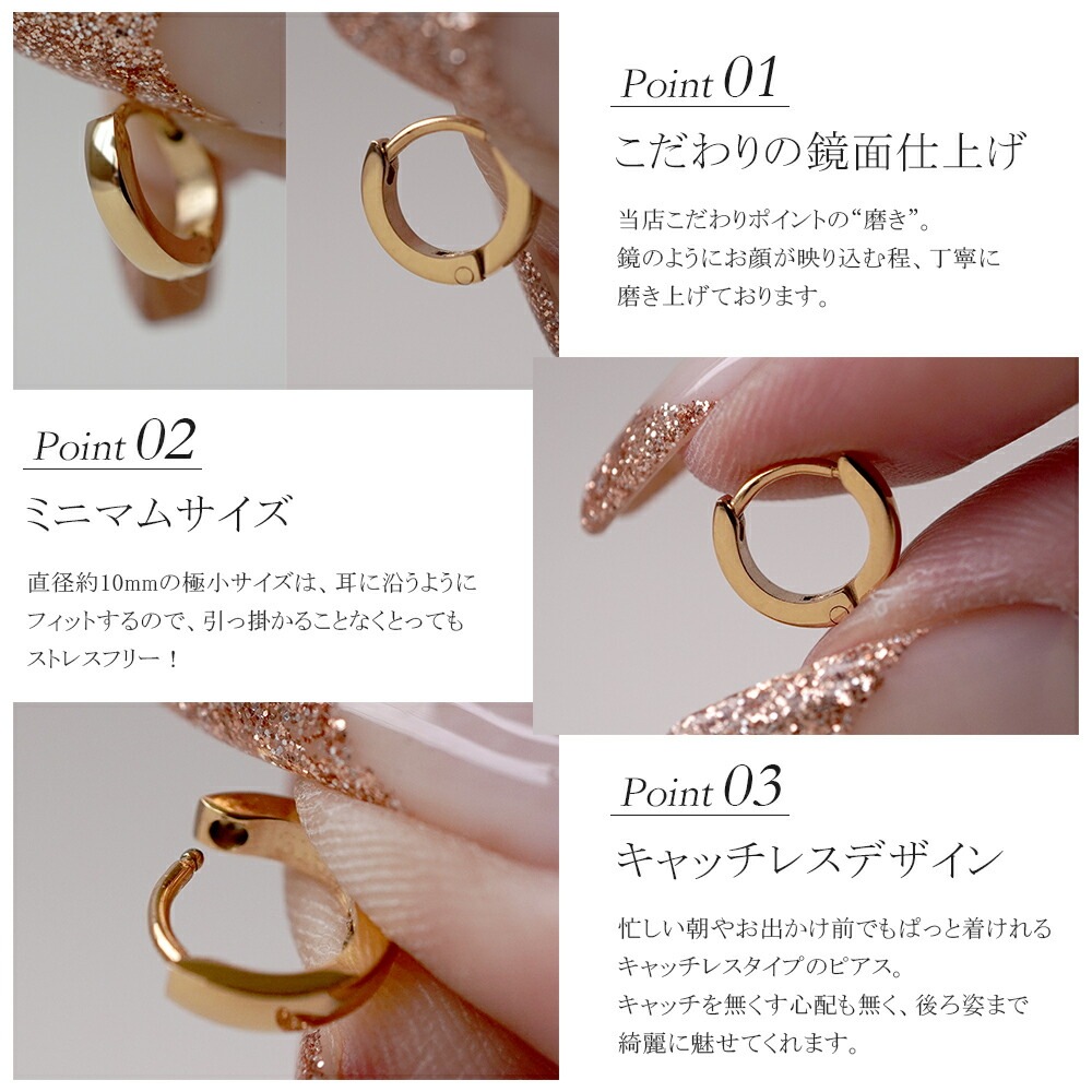 甲丸フープ 中折れ式ピアス 2mm×10mm