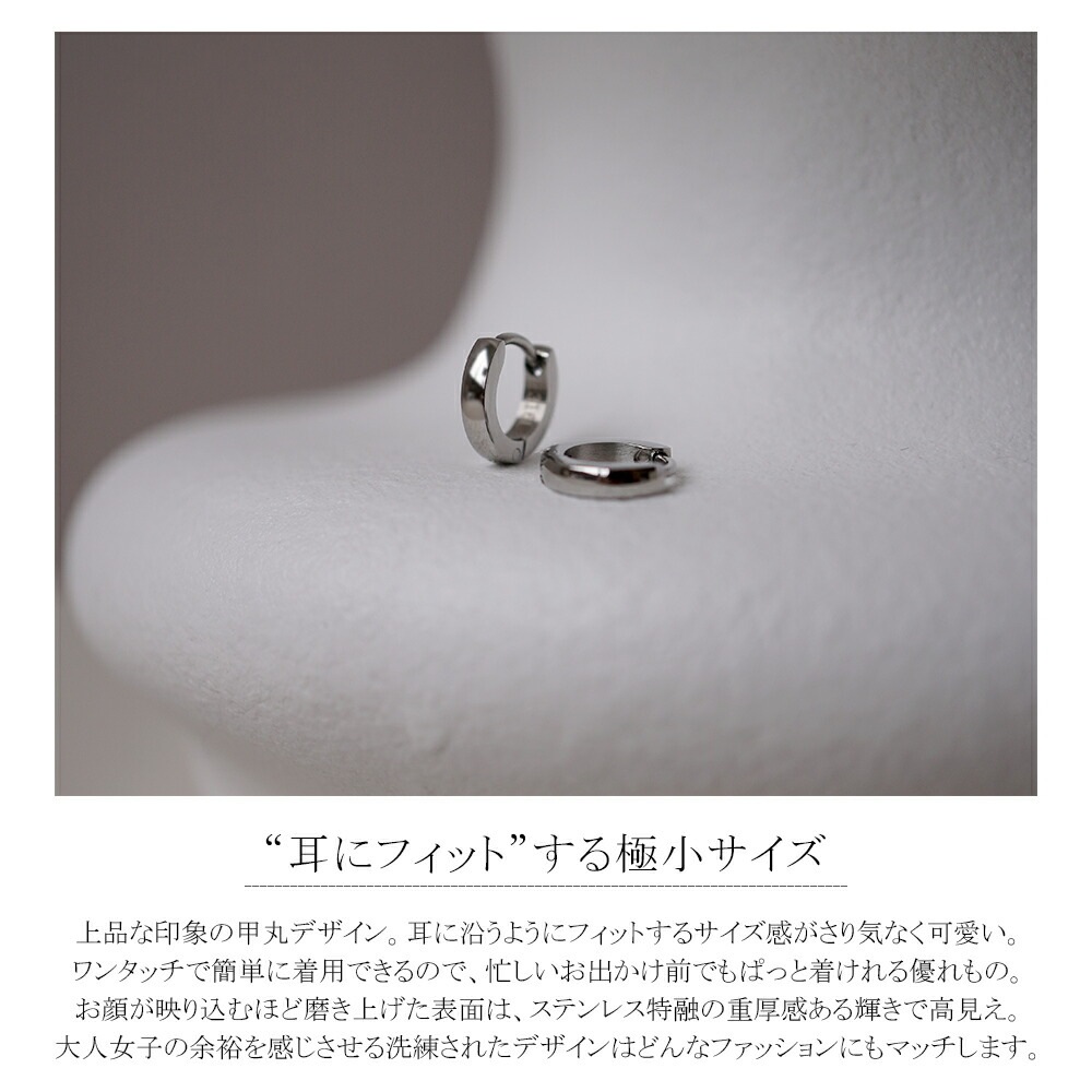 甲丸フープ 中折れ式ピアス 2mm×10mm