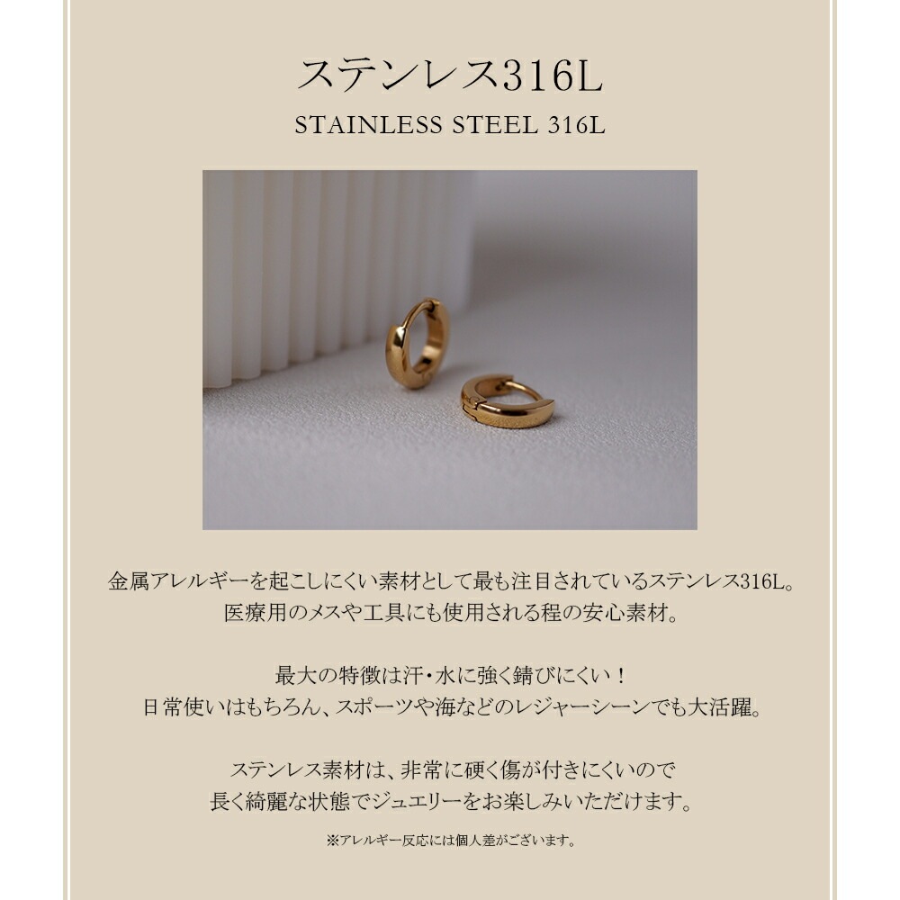 甲丸フープ 中折れ式ピアス 2mm×10mm