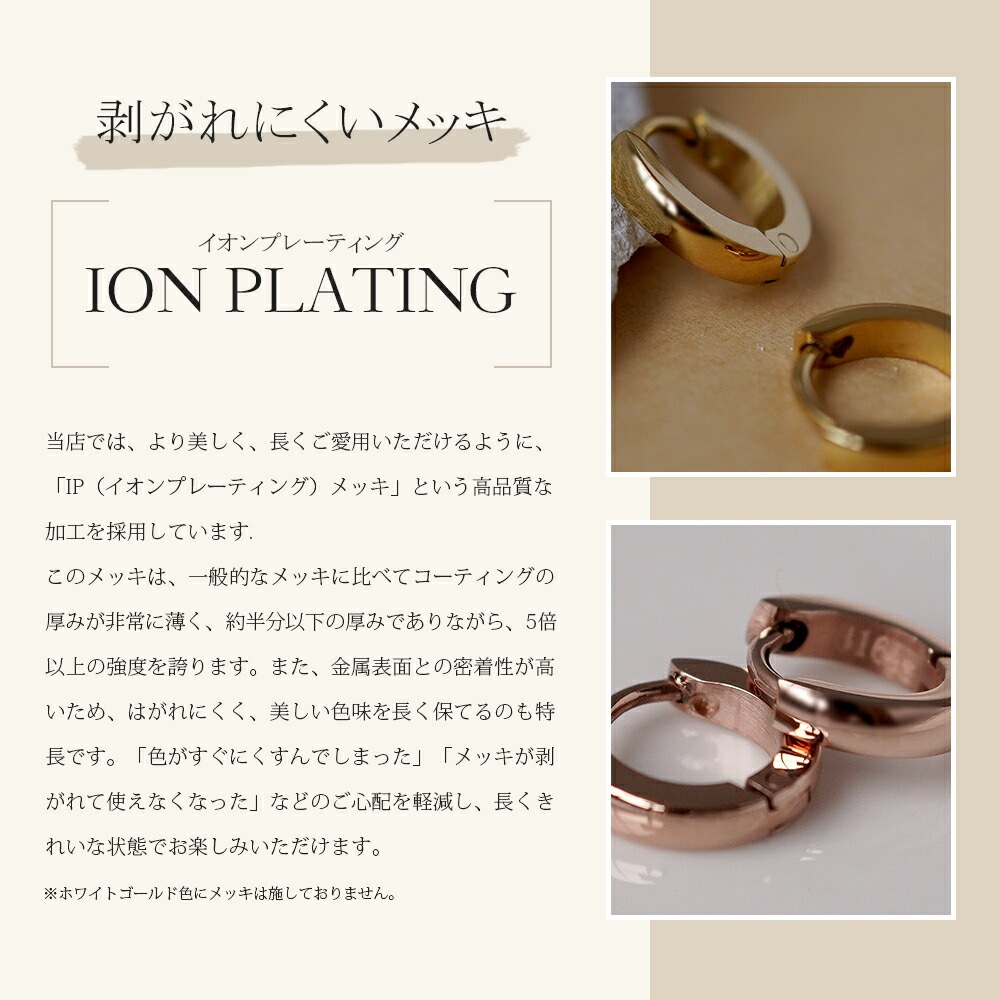甲丸フープ 中折れ式ピアス 2mm×10mm