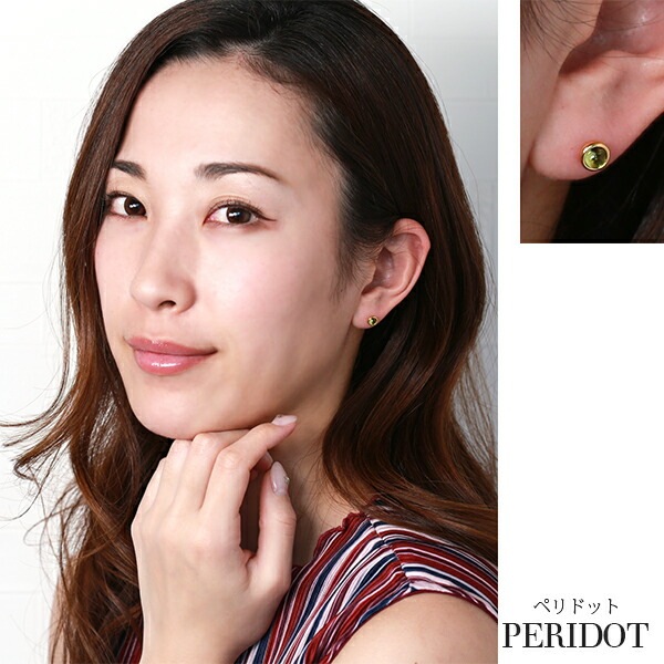 天然石 カボションカット  覆輪風 スタッドピアス ［4mm］