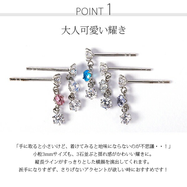 天然石×キュービック 3連 スタッドピアス ［3mm］