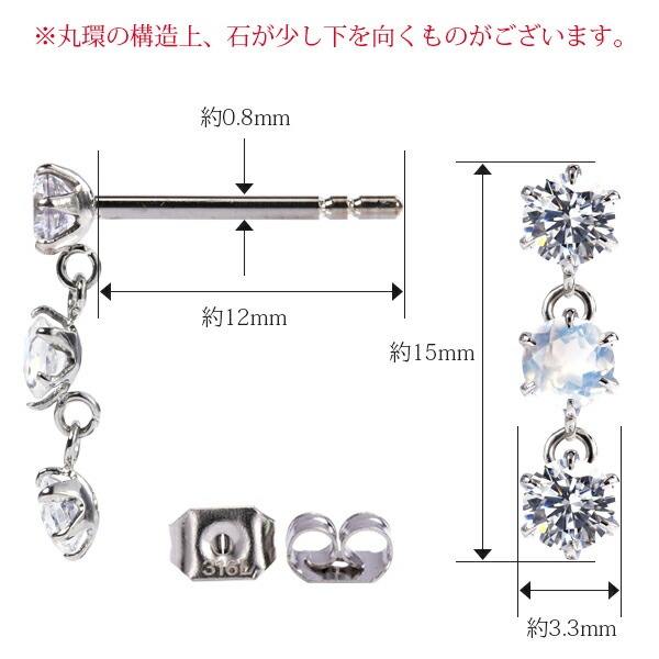 天然石×キュービック 3連 スタッドピアス ［3mm］
