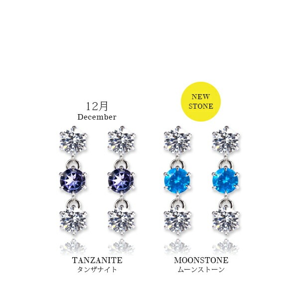 天然石×キュービック 3連 スタッドピアス ［3mm］
