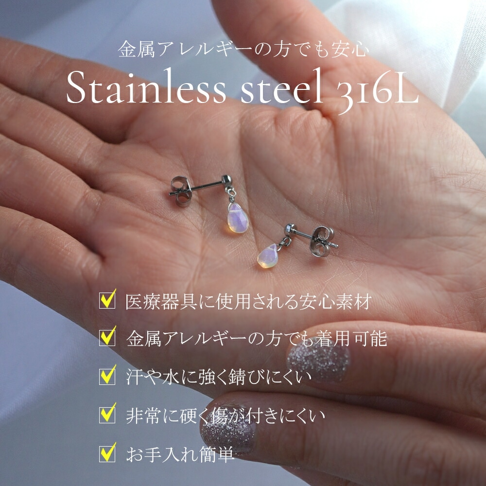 ピアス 3MM半丸 4X6MM P/S ブリオ オパール
