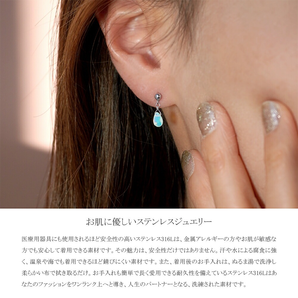ピアス 3MM半丸 4X6MM P/S ブリオ オパール