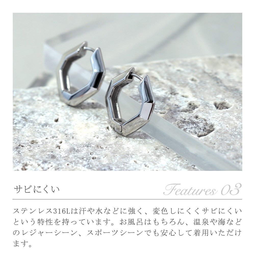 【片耳販売】六角形中折れ式ピアス