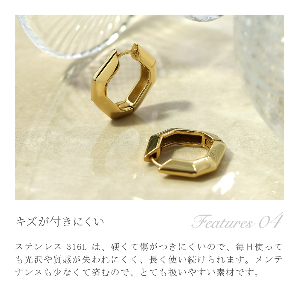 【片耳販売】六角形中折れ式ピアス