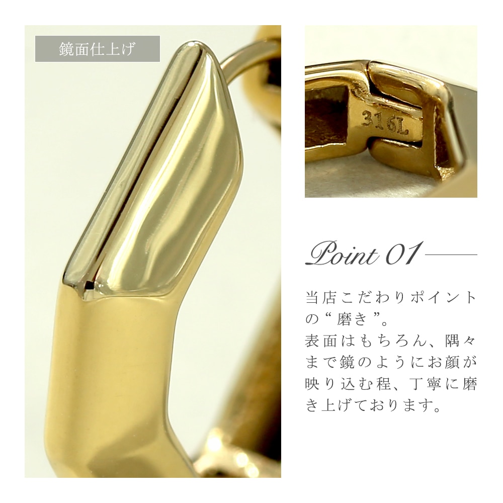 【片耳販売】六角形中折れ式ピアス