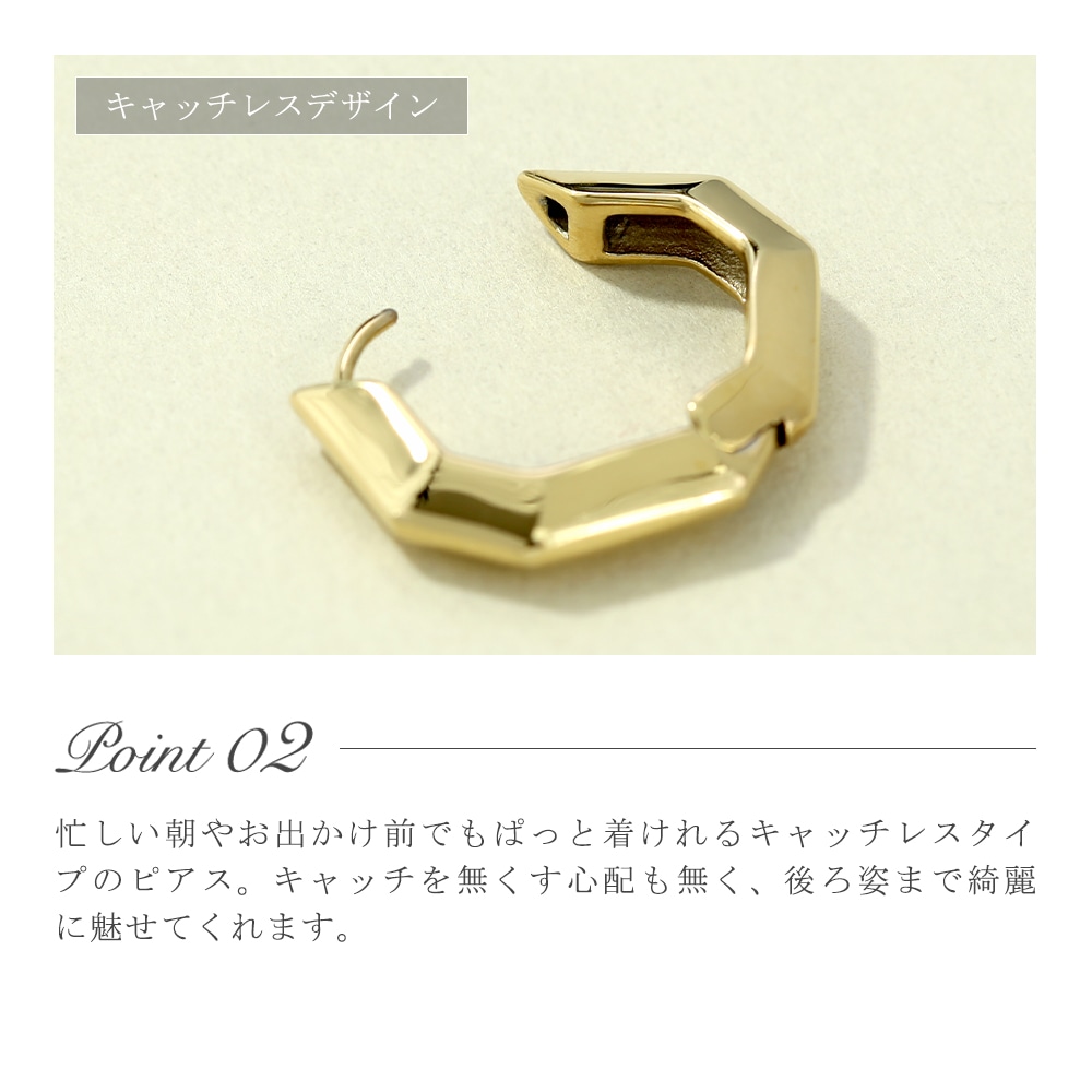 【片耳販売】六角形中折れ式ピアス