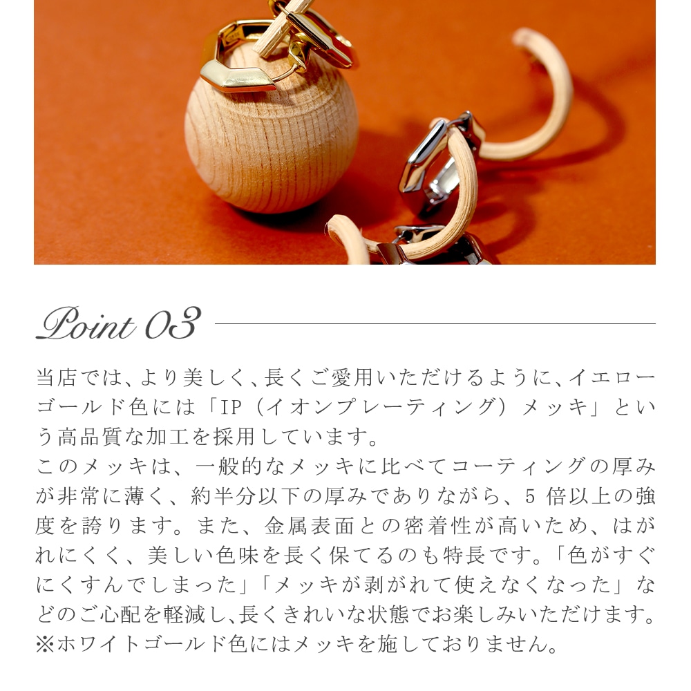 【片耳販売】六角形中折れ式ピアス