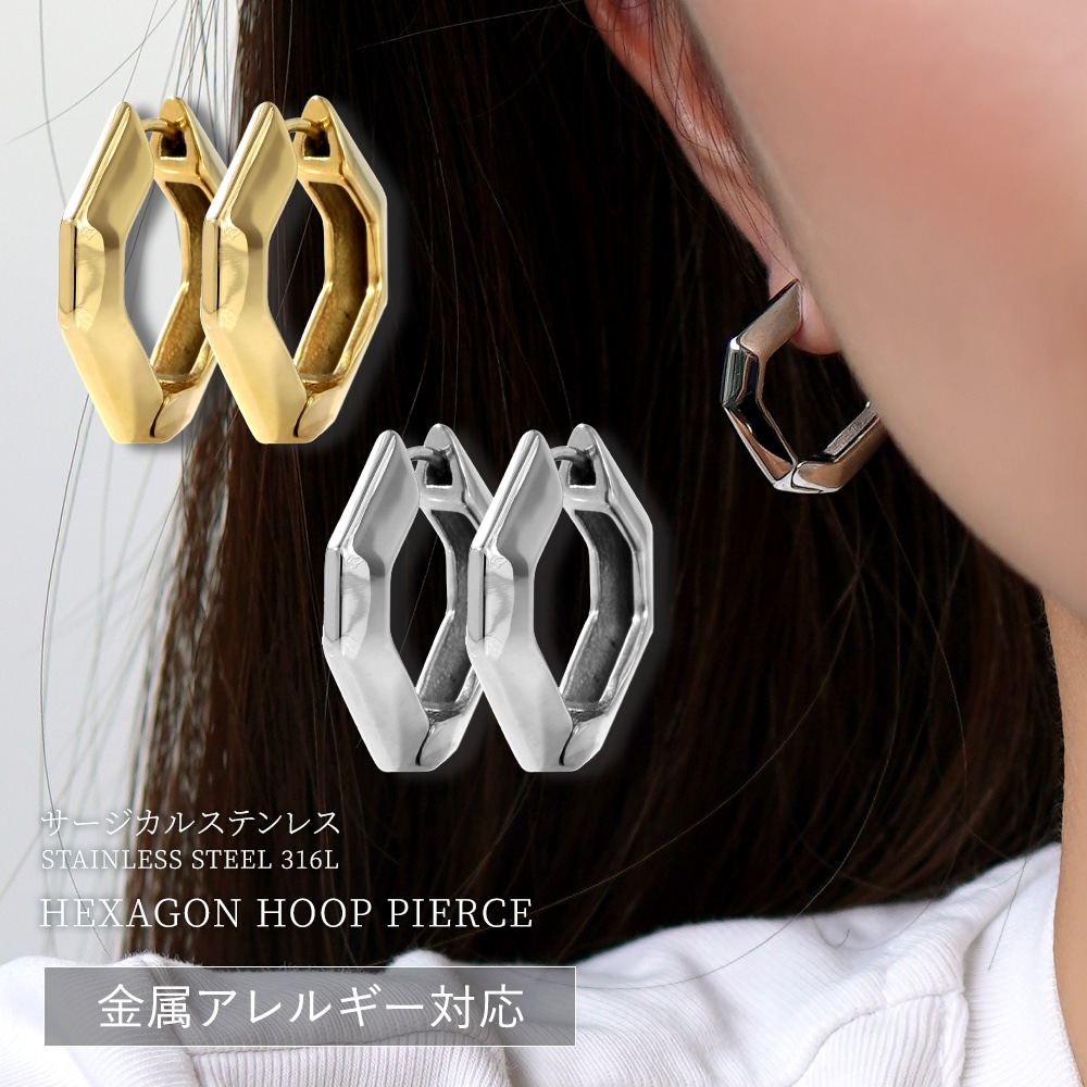 【片耳販売】六角形中折れ式ピアス