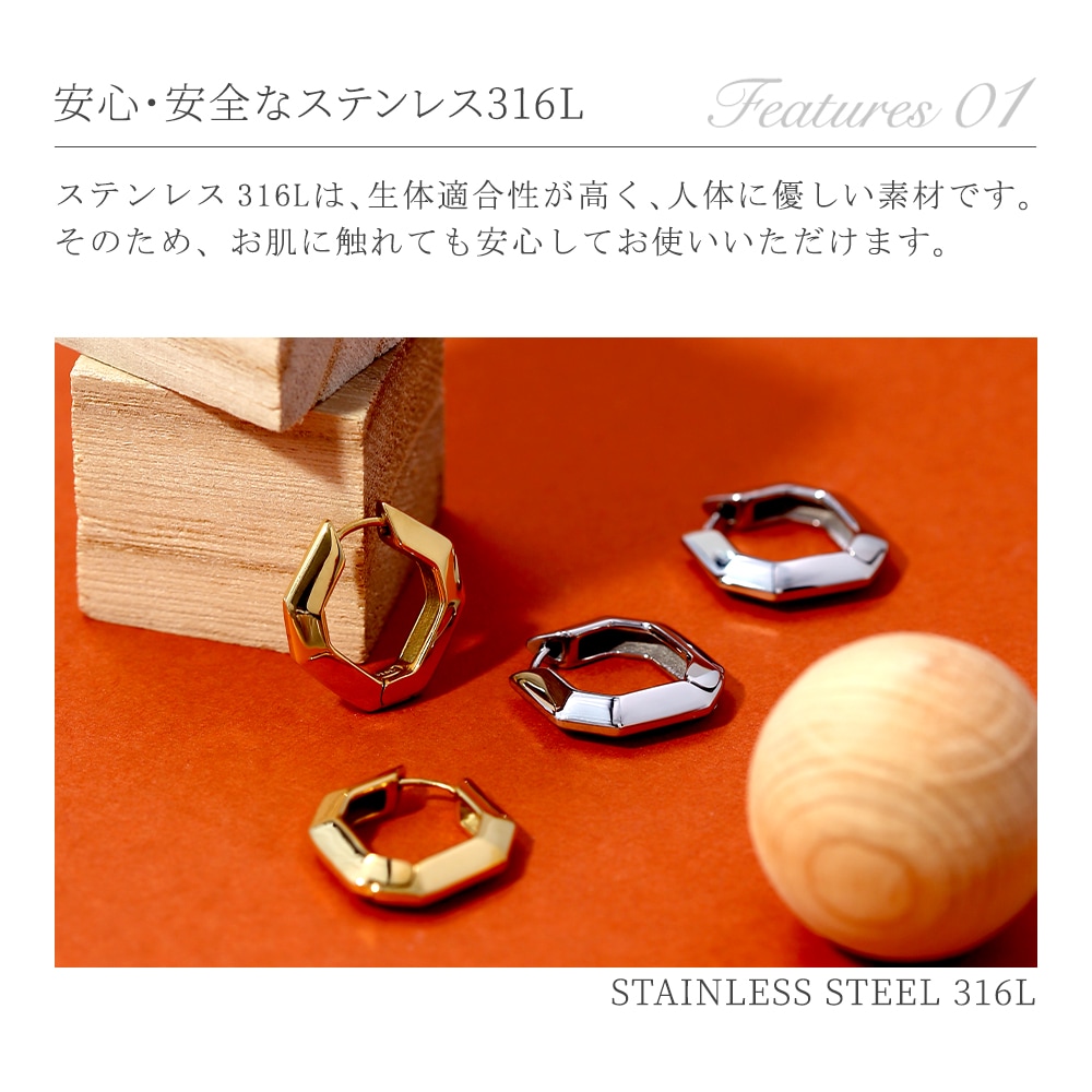 【片耳販売】六角形中折れ式ピアス