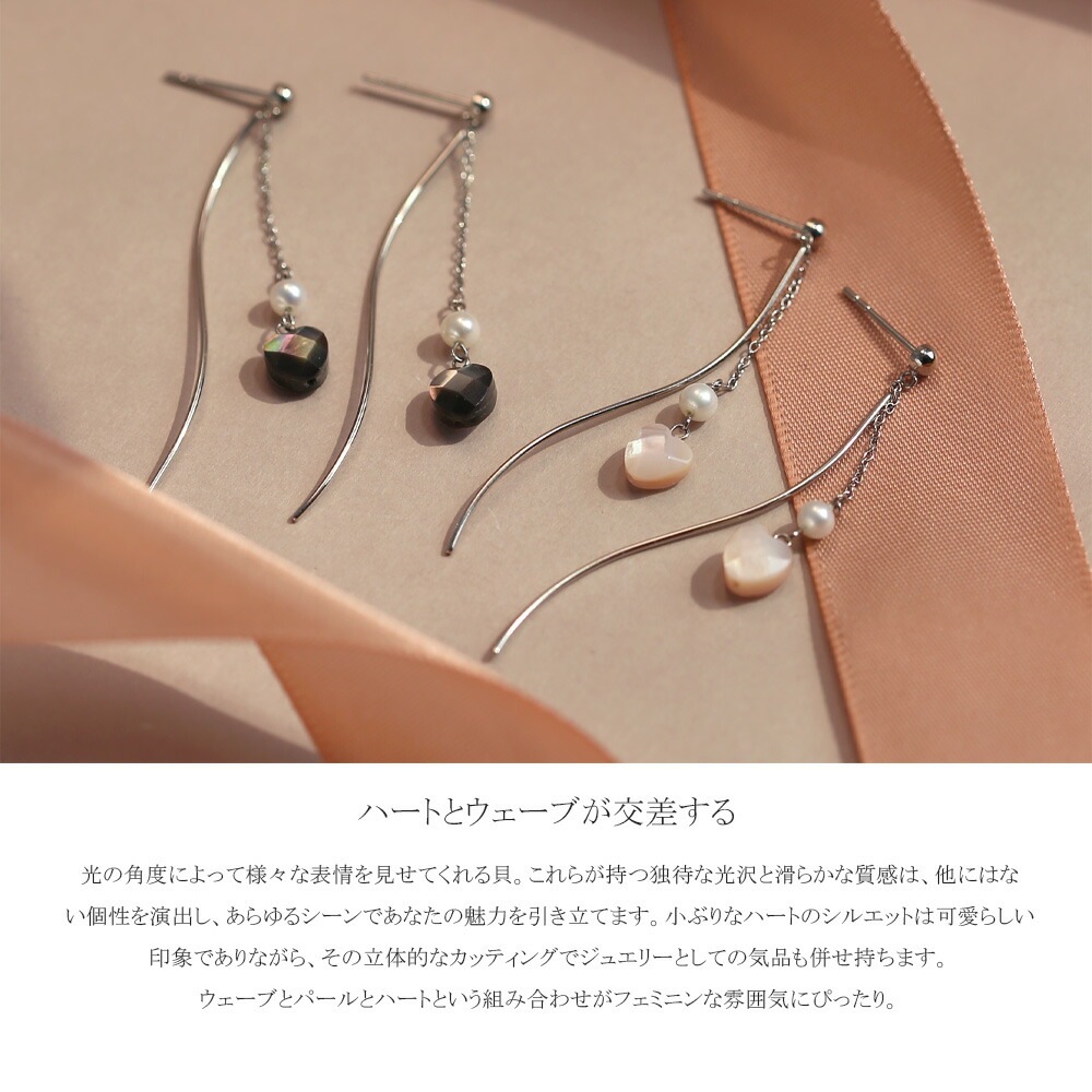 ピアス 金属アレルギー対応 セカンドピアス ファーストピアス レディース 誕生日 プレゼント ステンレス316 キャッチ ピアス 天然石 蝶貝【両耳用】