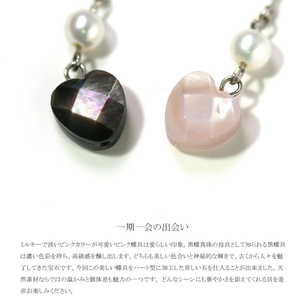 ピアス 金属アレルギー対応 セカンドピアス ファーストピアス レディース 誕生日 プレゼント ステンレス316 キャッチ ピアス 天然石 蝶貝【両耳用】