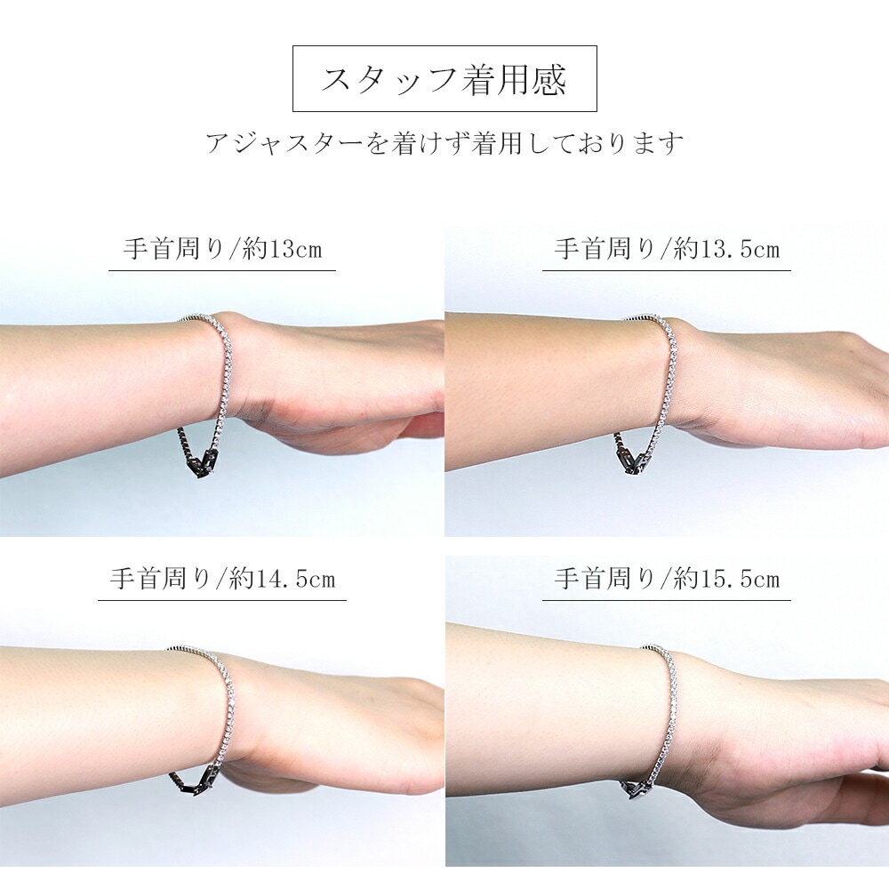 テニスブレスレット