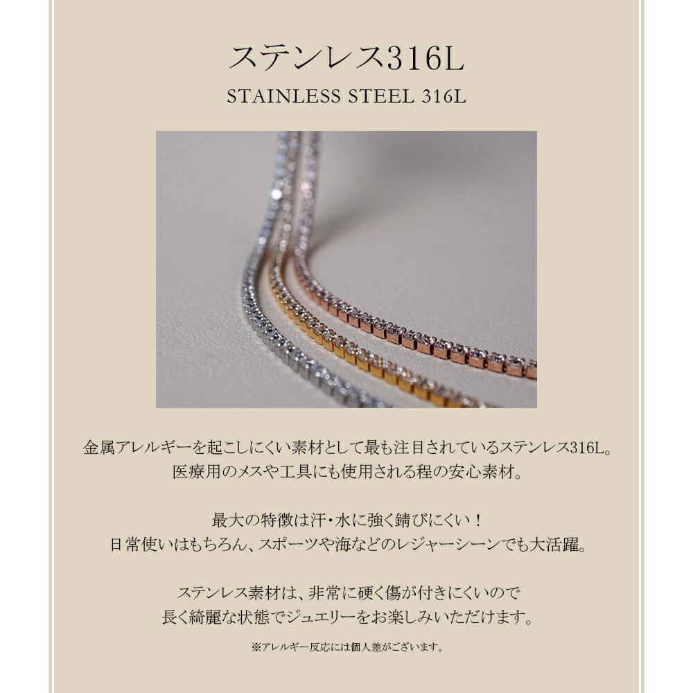 テニスブレスレット | ブレスレット | Negozietto （ネゴツィエット）