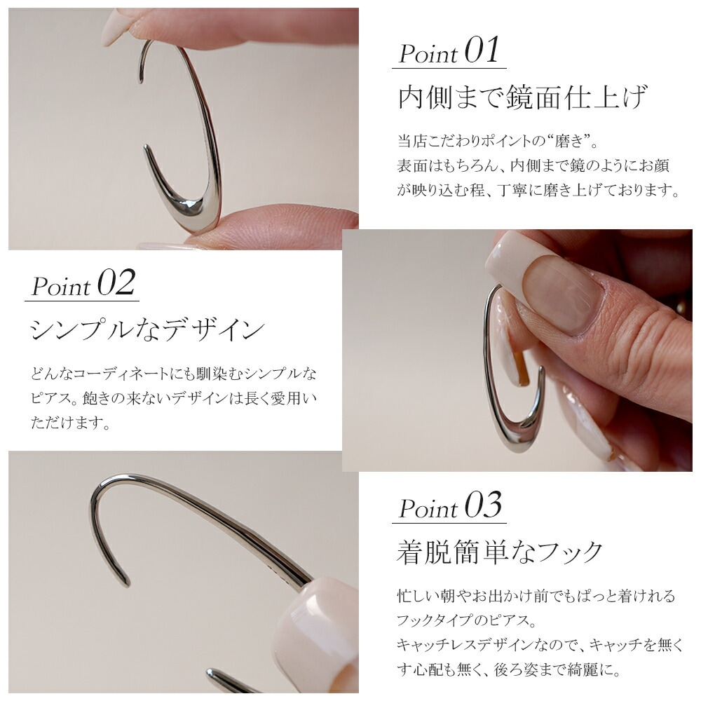 オーバルフックピアス