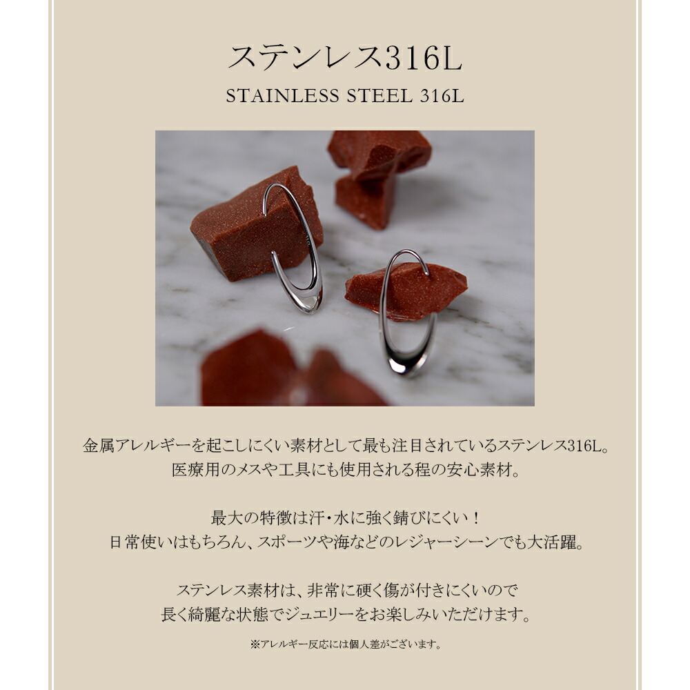 オーバルフックピアス