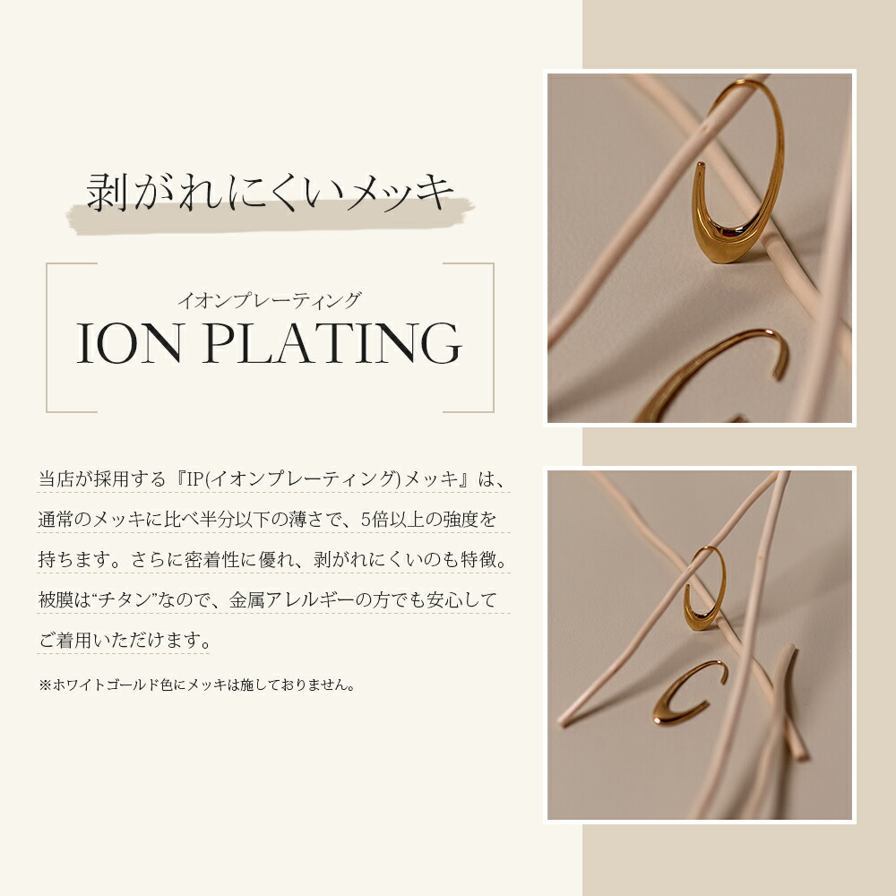 オーバルフックピアス
