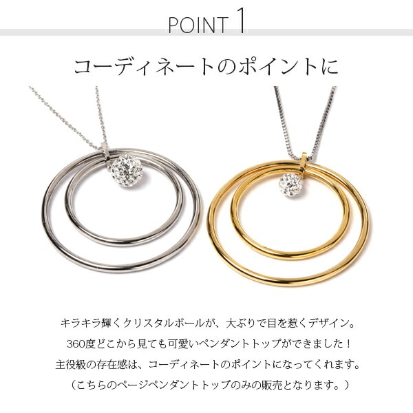 ペンダントトップ 金属アレルギー対応 ペントップ レディース 誕生日 プレゼント ステンレス316 トップ クリスタルボール