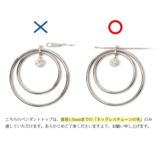 ペンダントトップ 金属アレルギー対応 ペントップ レディース 誕生日 プレゼント ステンレス316 トップ クリスタルボール