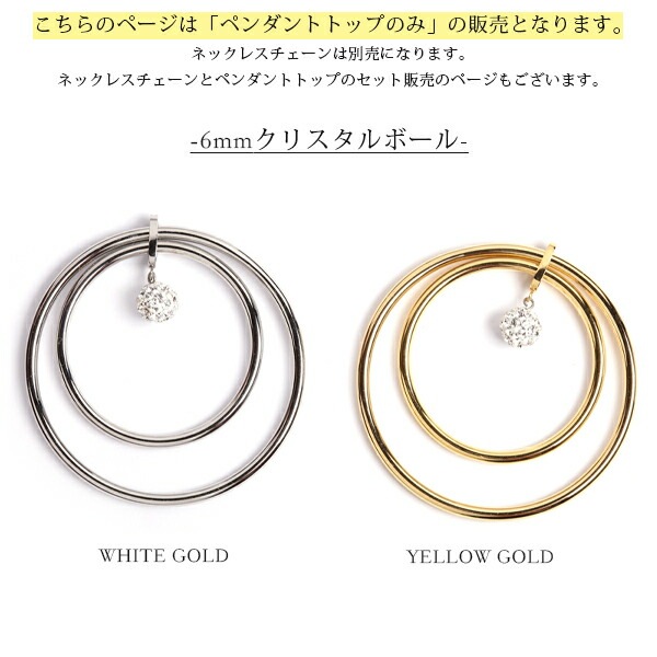 ペンダントトップ 金属アレルギー対応 ペントップ レディース 誕生日 プレゼント ステンレス316 トップ クリスタルボール